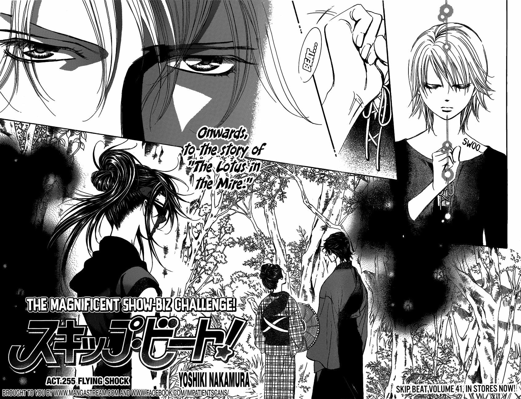 Read Skip Beat! chapter 480.5 image 4 on Lezhin