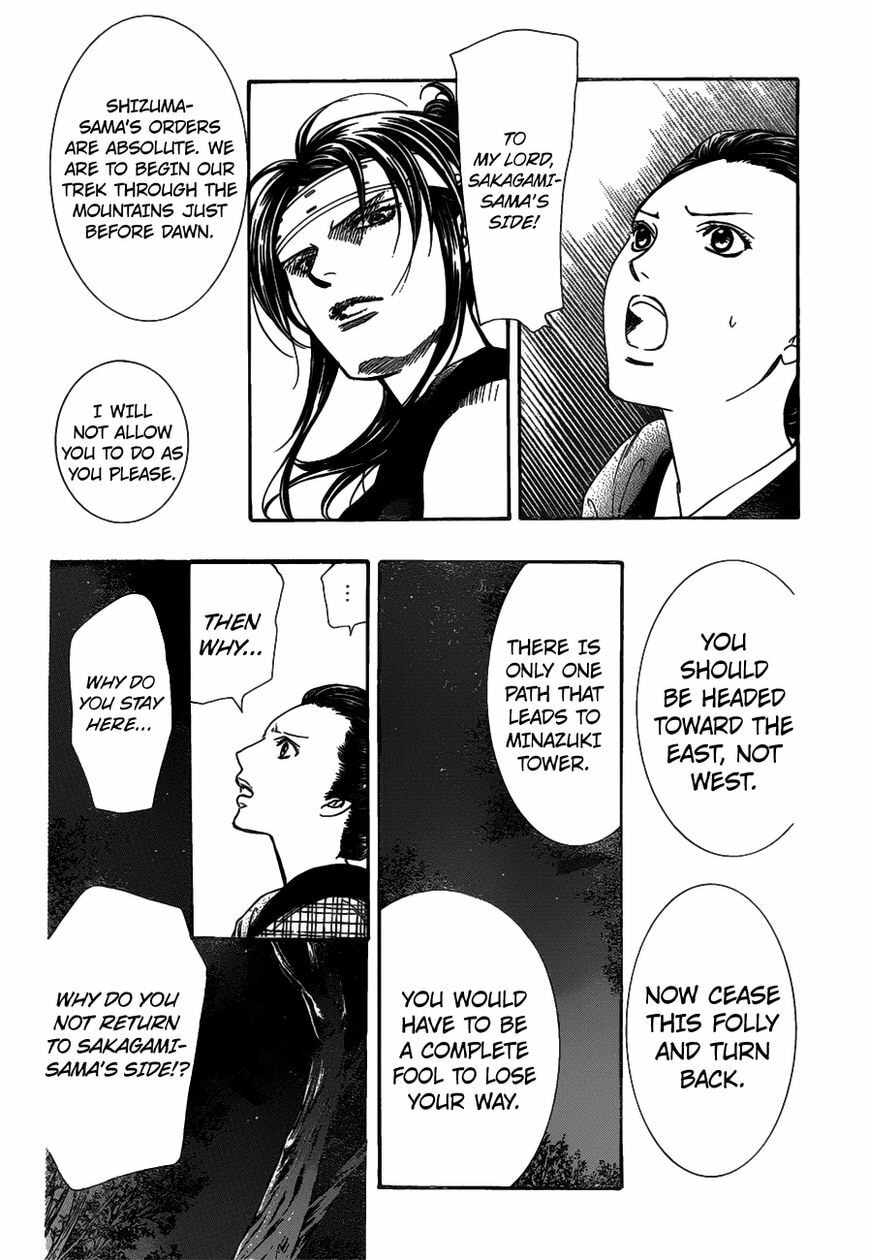 Read Skip Beat! chapter 480.5 image 7 on Lezhin