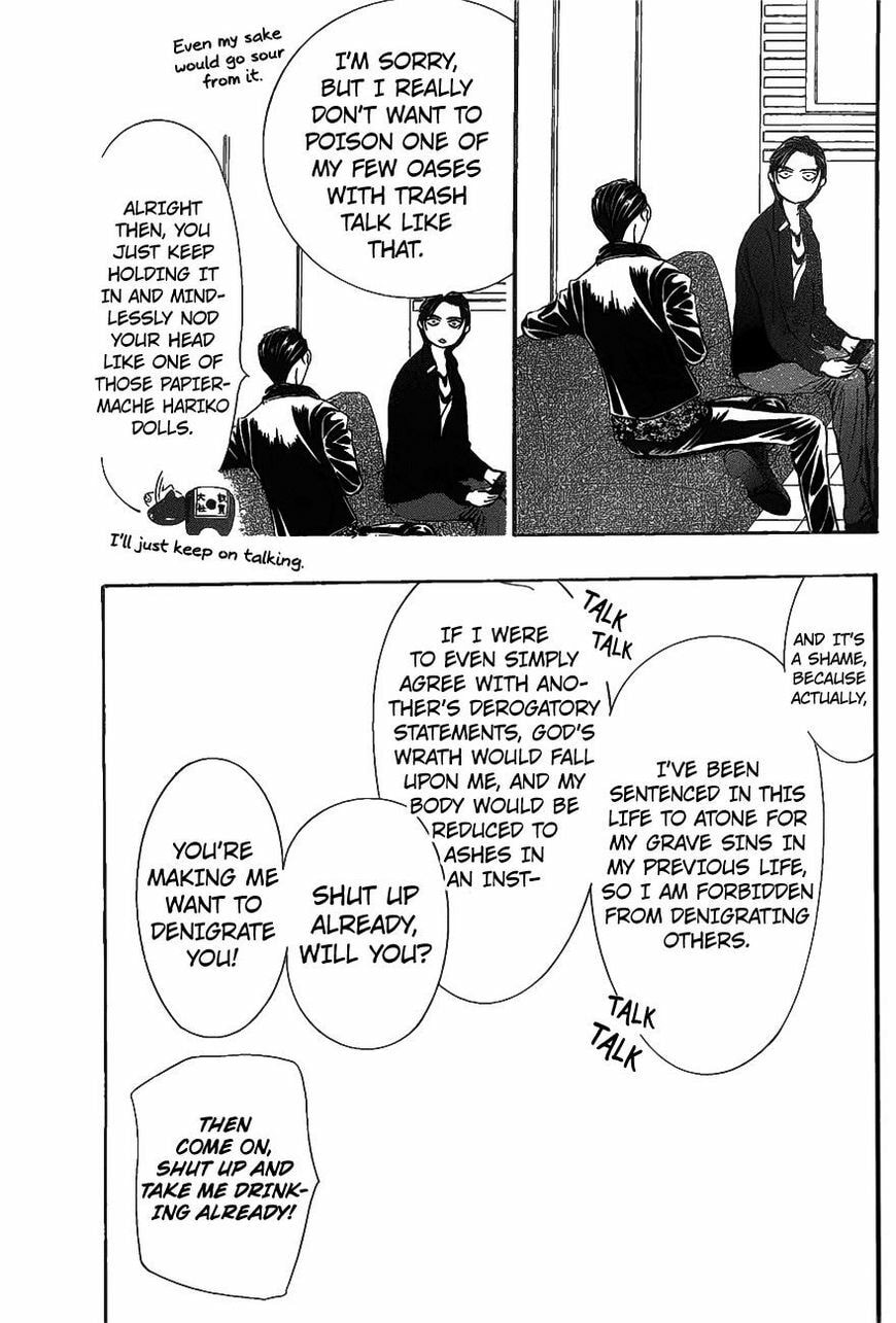 Read Skip Beat! chapter 482.5 image 15 on Lezhin