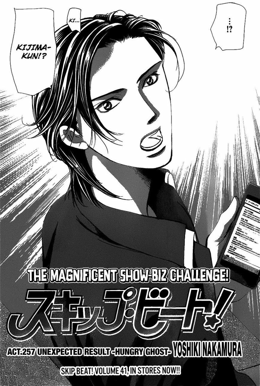 Read Skip Beat! chapter 482.5 image 3 on Lezhin