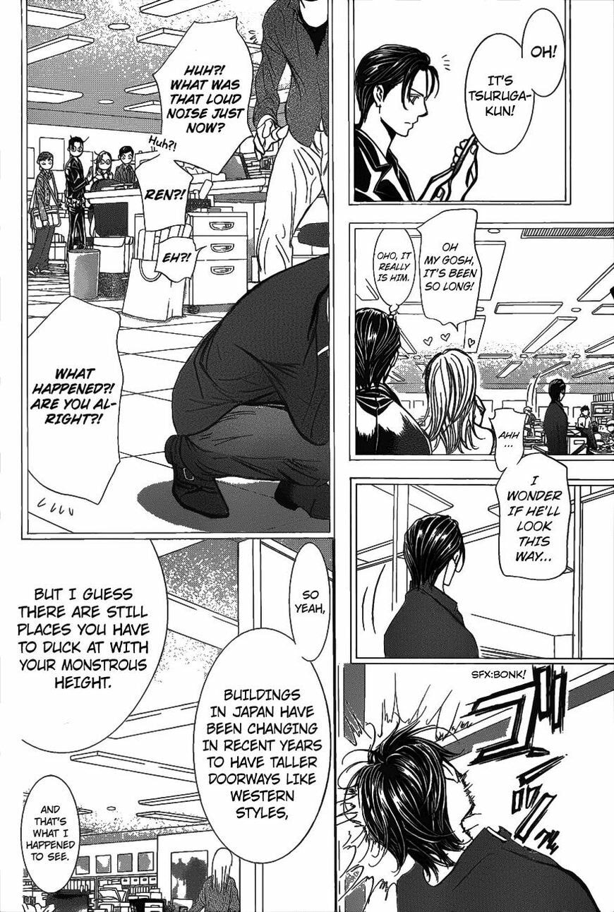 Read Skip Beat! chapter 482.5 image 6 on Lezhin