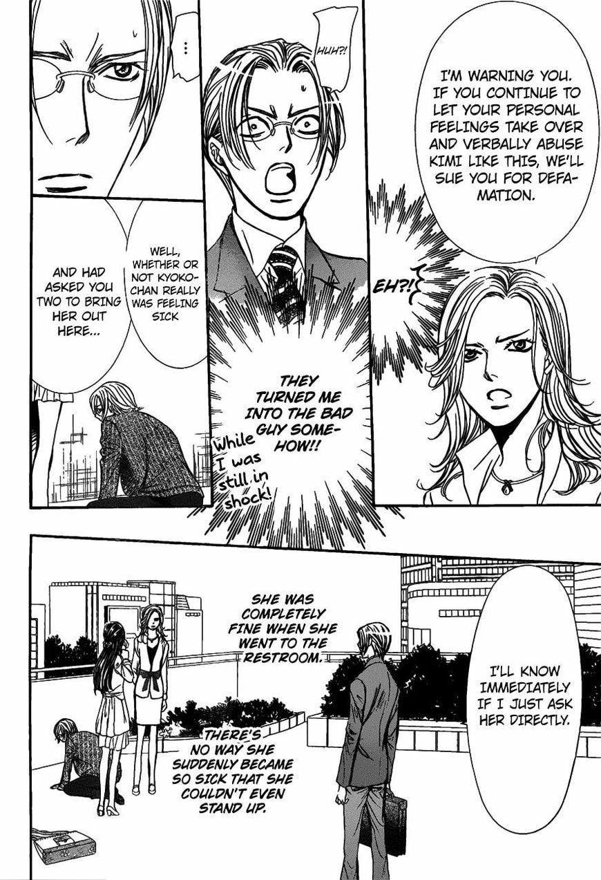 Read Skip Beat! chapter 483.5 image 10 on Lezhin