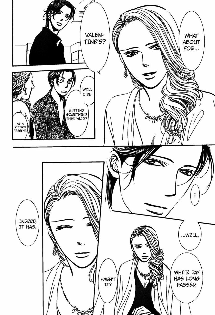 Read Skip Beat! chapter 483.5 image 22 on Lezhin