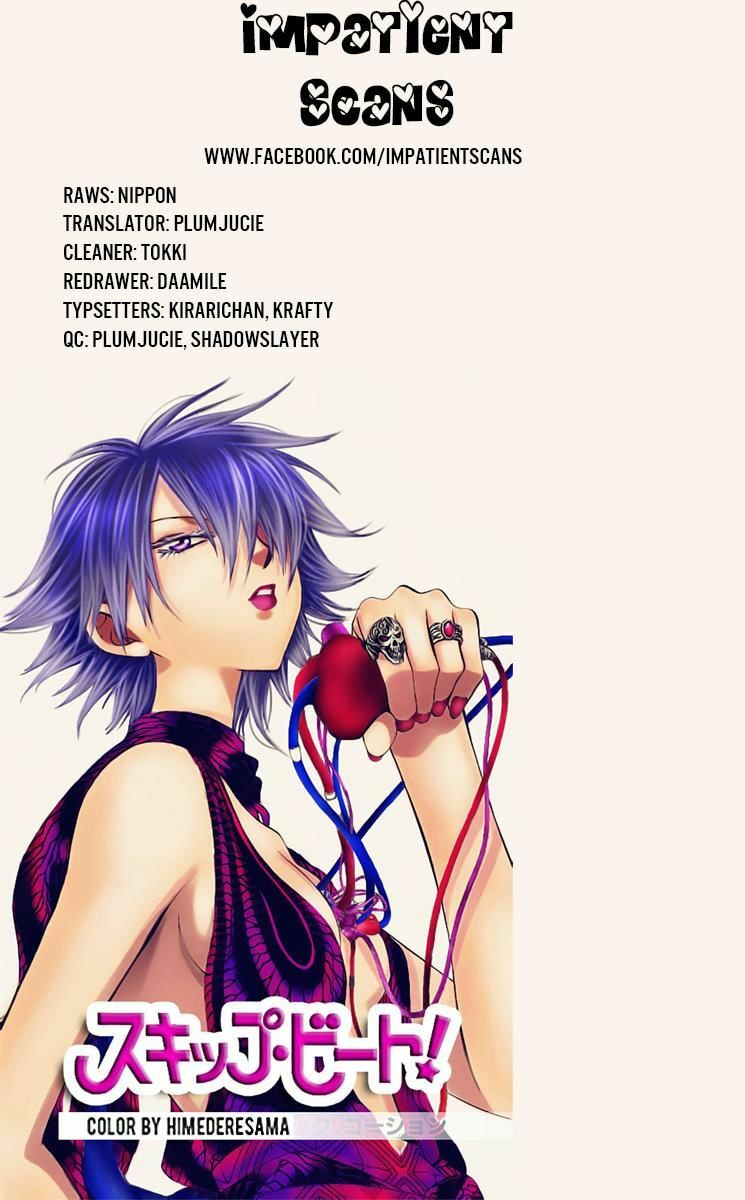 Read Skip Beat! chapter 483.5 image 25 on Lezhin