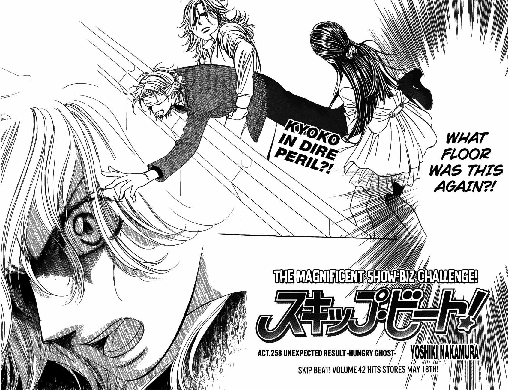 Read Skip Beat! chapter 483.5 image 3 on Lezhin