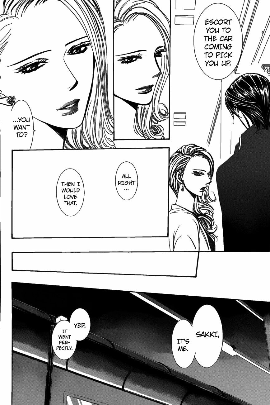 Read Skip Beat! chapter 484.5 image 4 on Lezhin