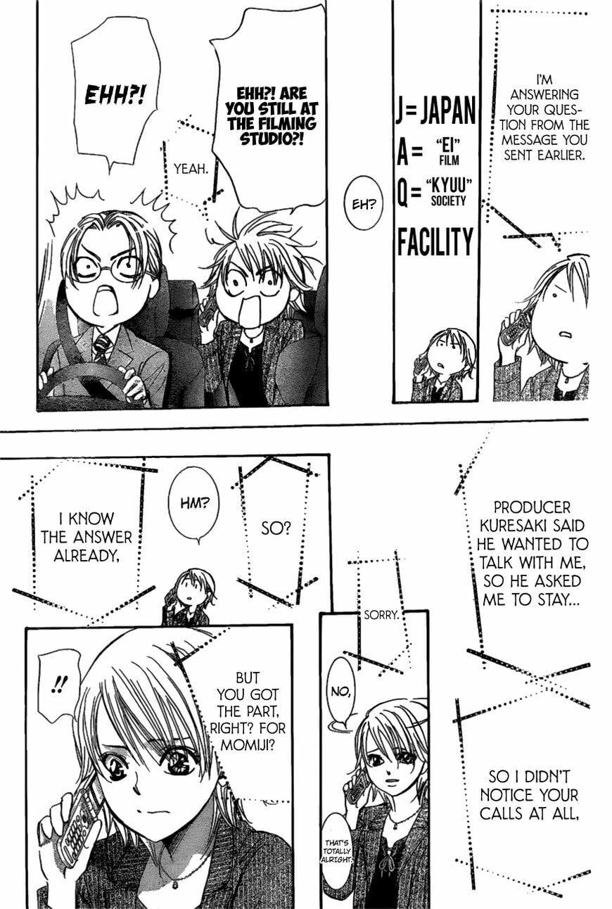 Read Skip Beat! chapter 485.5 image 12 on Lezhin