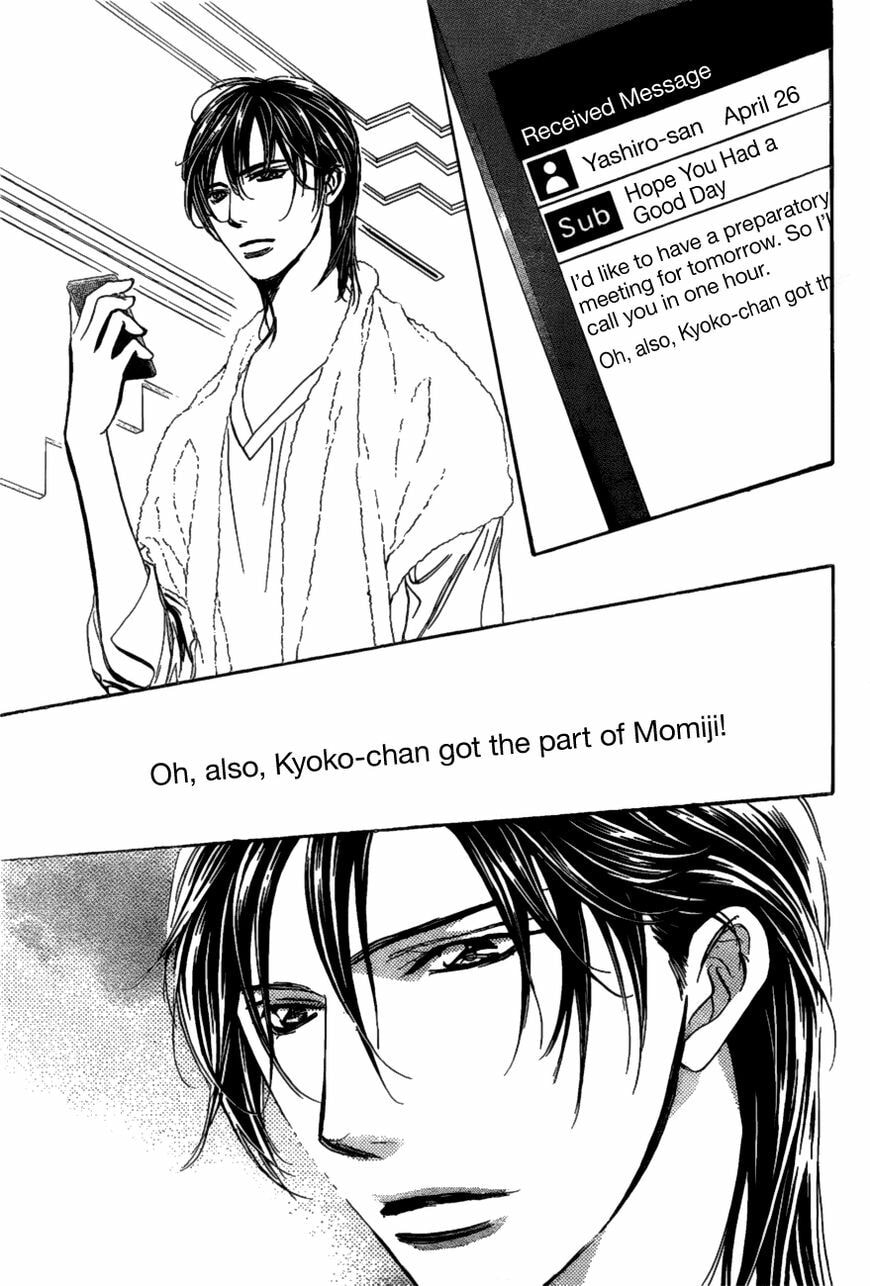 Read Skip Beat! chapter 485.5 image 21 on Lezhin