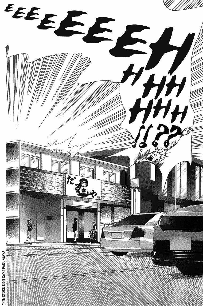 Read Skip Beat! chapter 486.5 image 2 on Lezhin