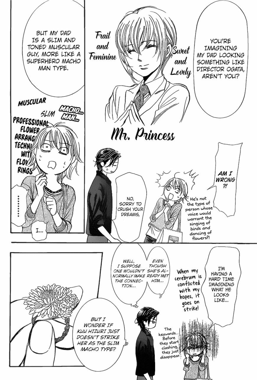 Read Skip Beat! chapter 487.5 image 20 on Lezhin