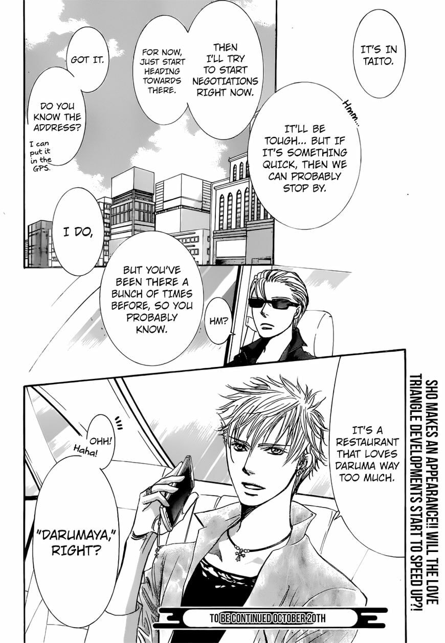 Read Skip Beat! chapter 488.5 image 18 on Lezhin