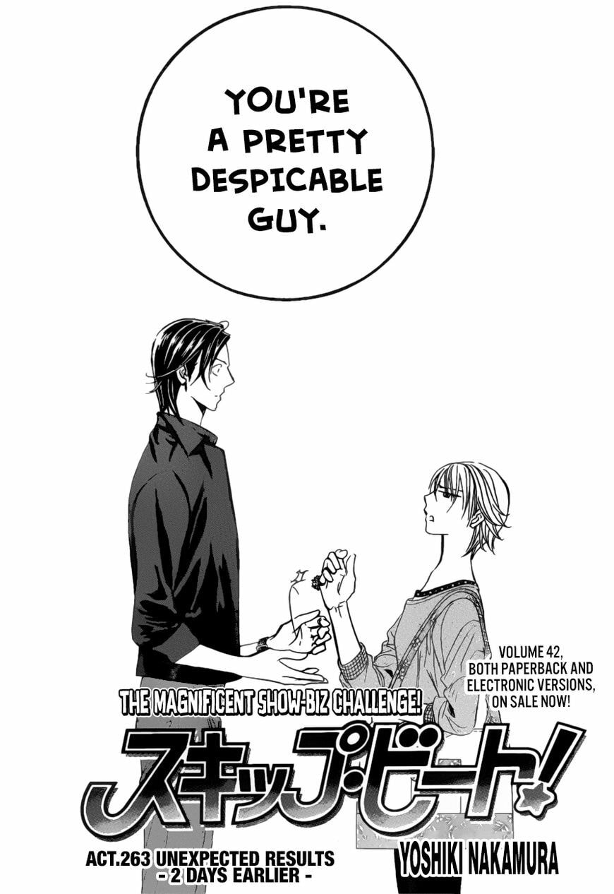 Read Skip Beat! chapter 488.5 image 2 on Lezhin