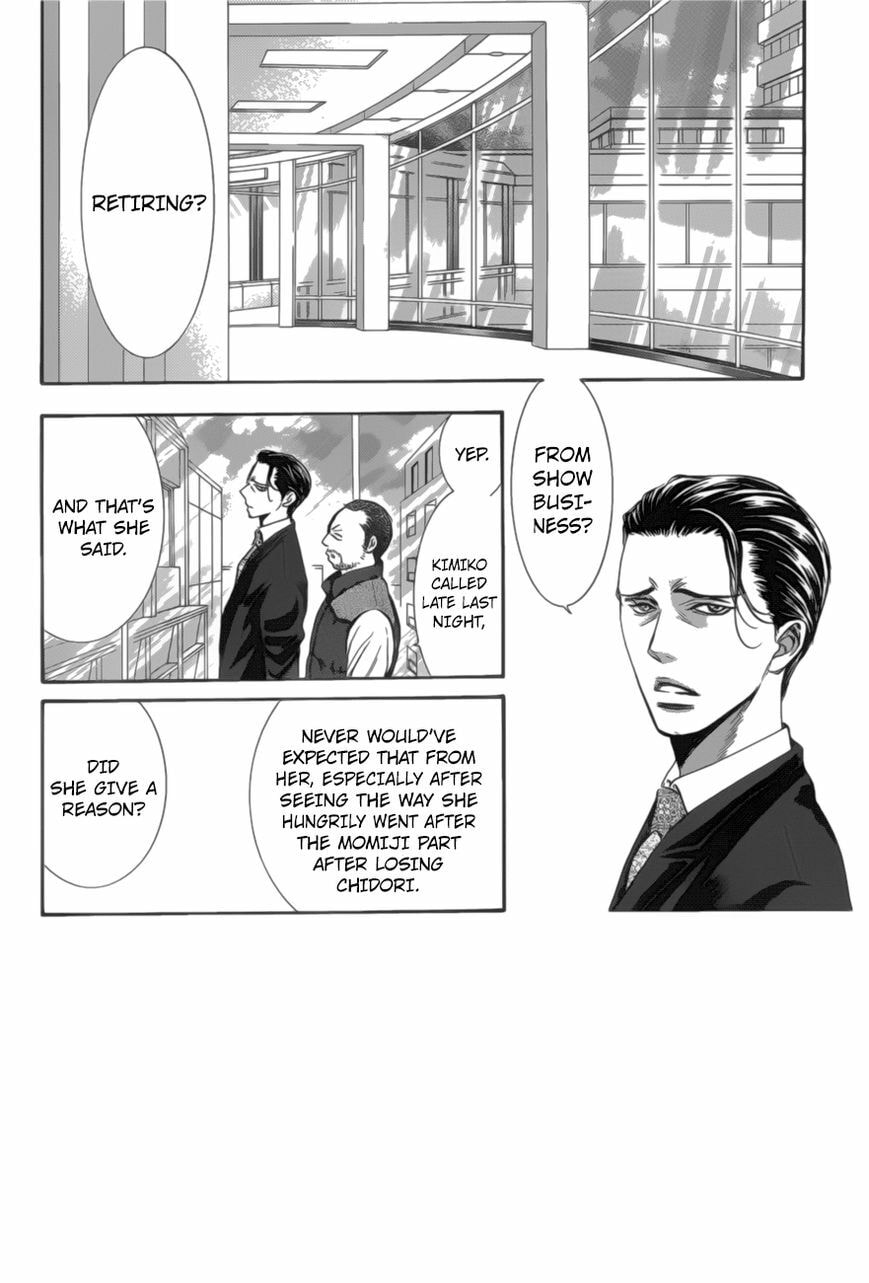 Read Skip Beat! chapter 489.5 image 2 on Lezhin