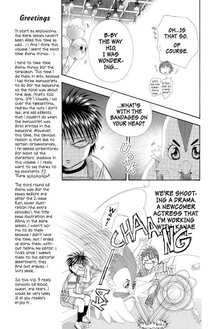 Read Skip Beat! chapter 49.1 image 11 on Lezhin
