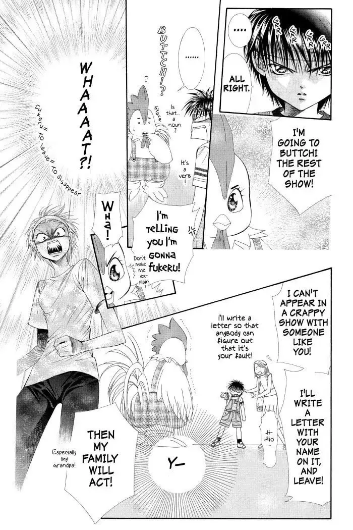 Read Skip Beat! chapter 49.1 image 14 on Lezhin