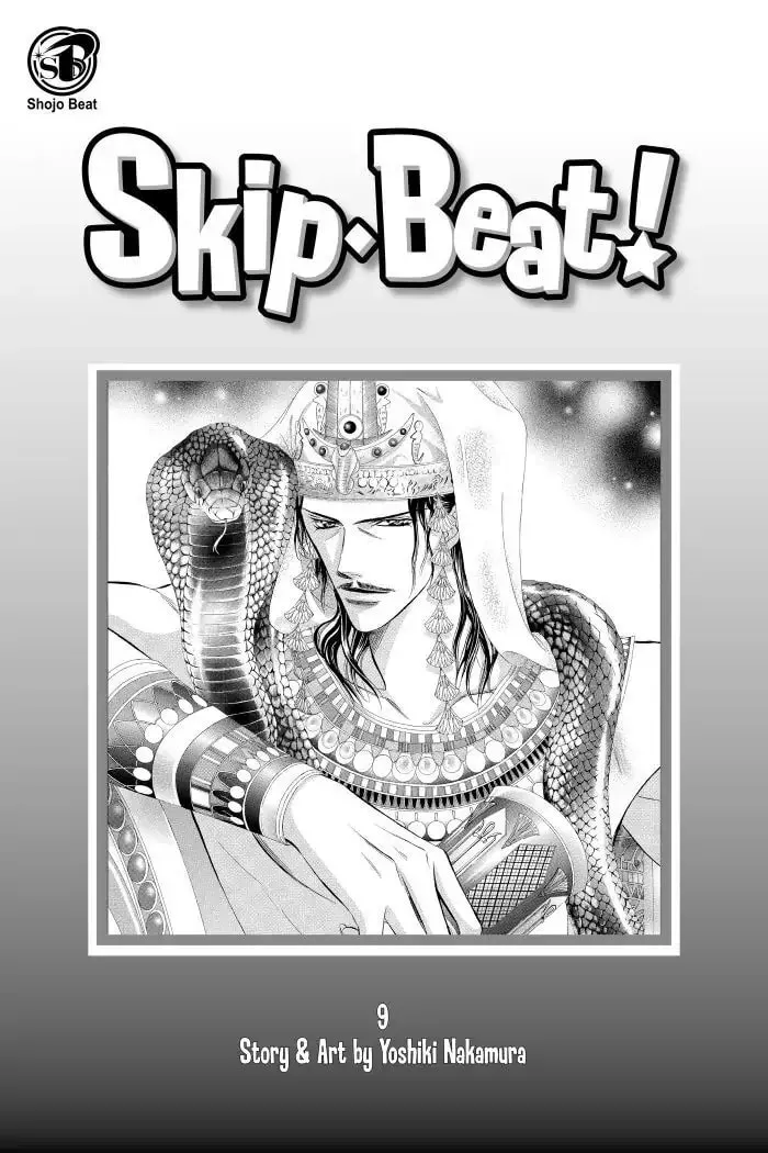 Read Skip Beat! chapter 49.1 image 3 on Lezhin