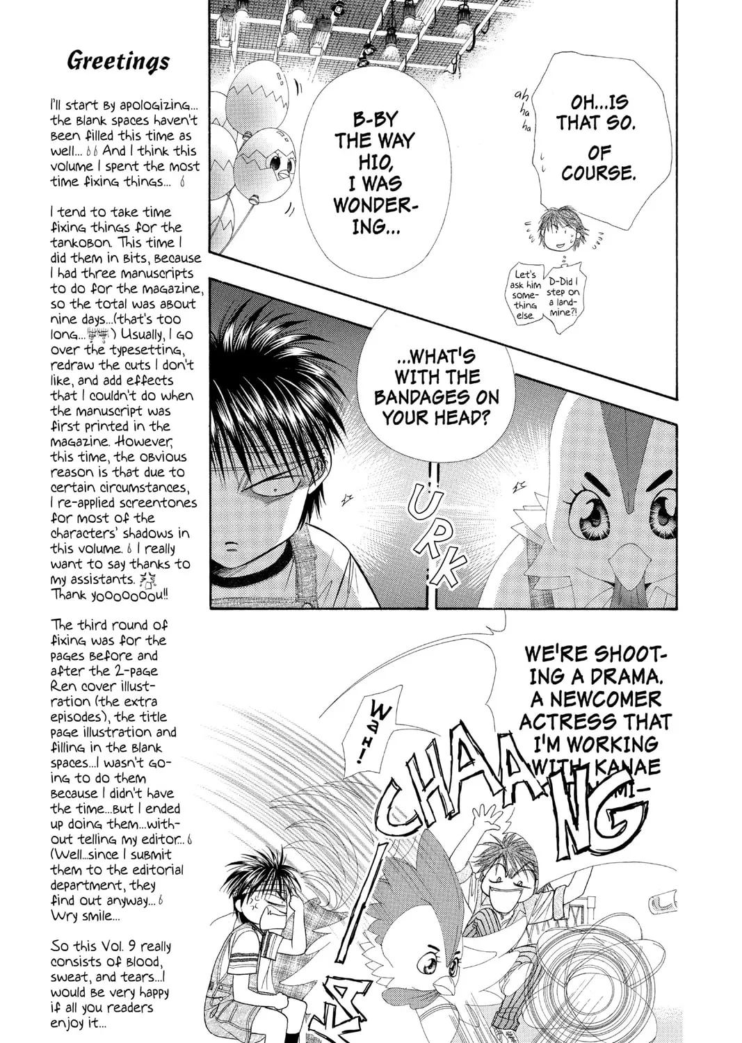Read Skip Beat! chapter 49 image 12 on Lezhin