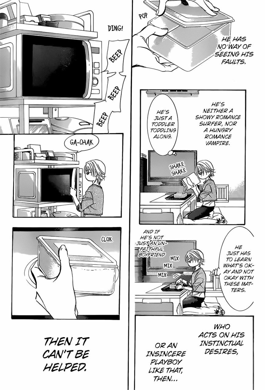 Read Skip Beat! chapter 490.5 image 11 on Lezhin