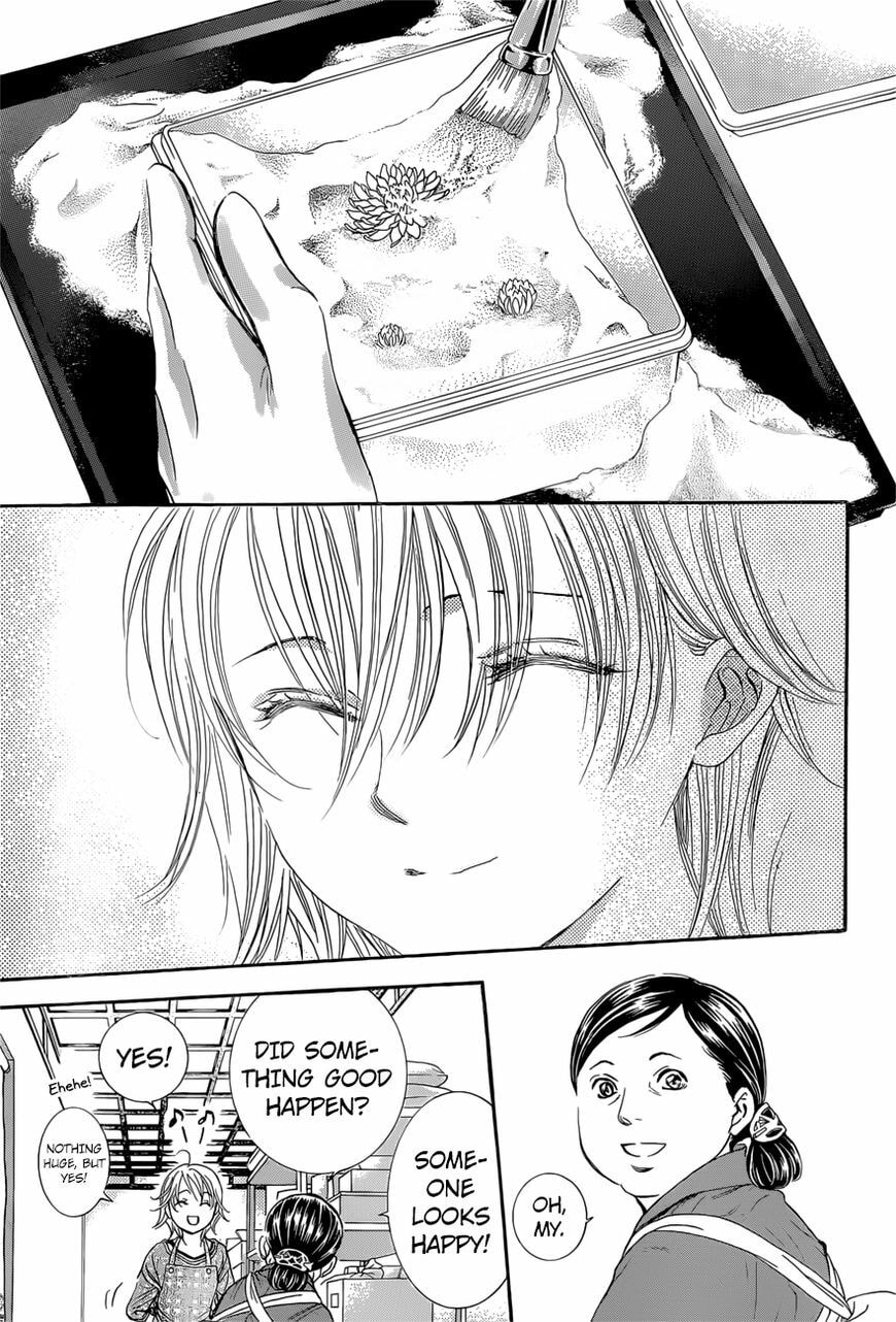Read Skip Beat! chapter 490.5 image 13 on Lezhin