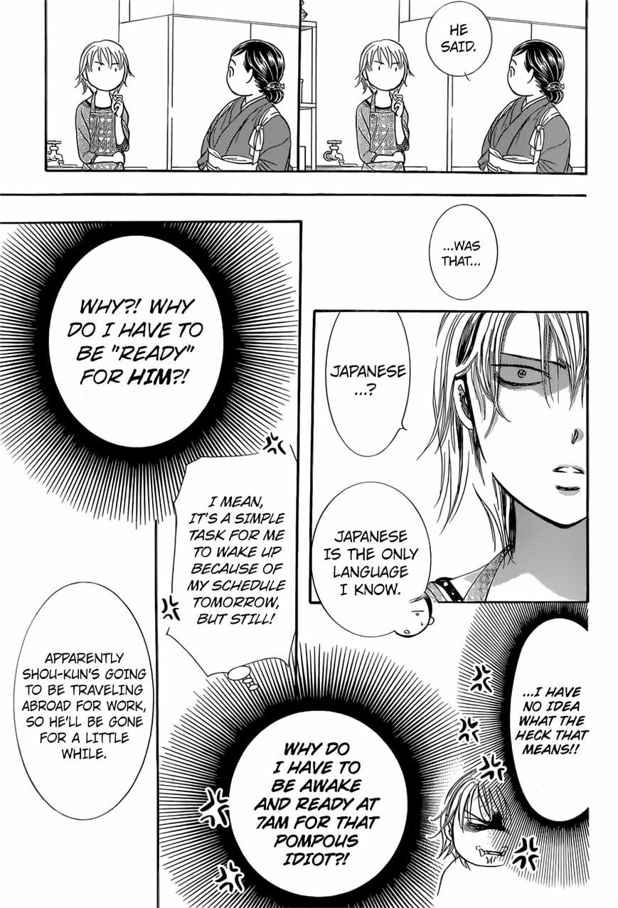 Read Skip Beat! chapter 490.5 image 17 on Lezhin
