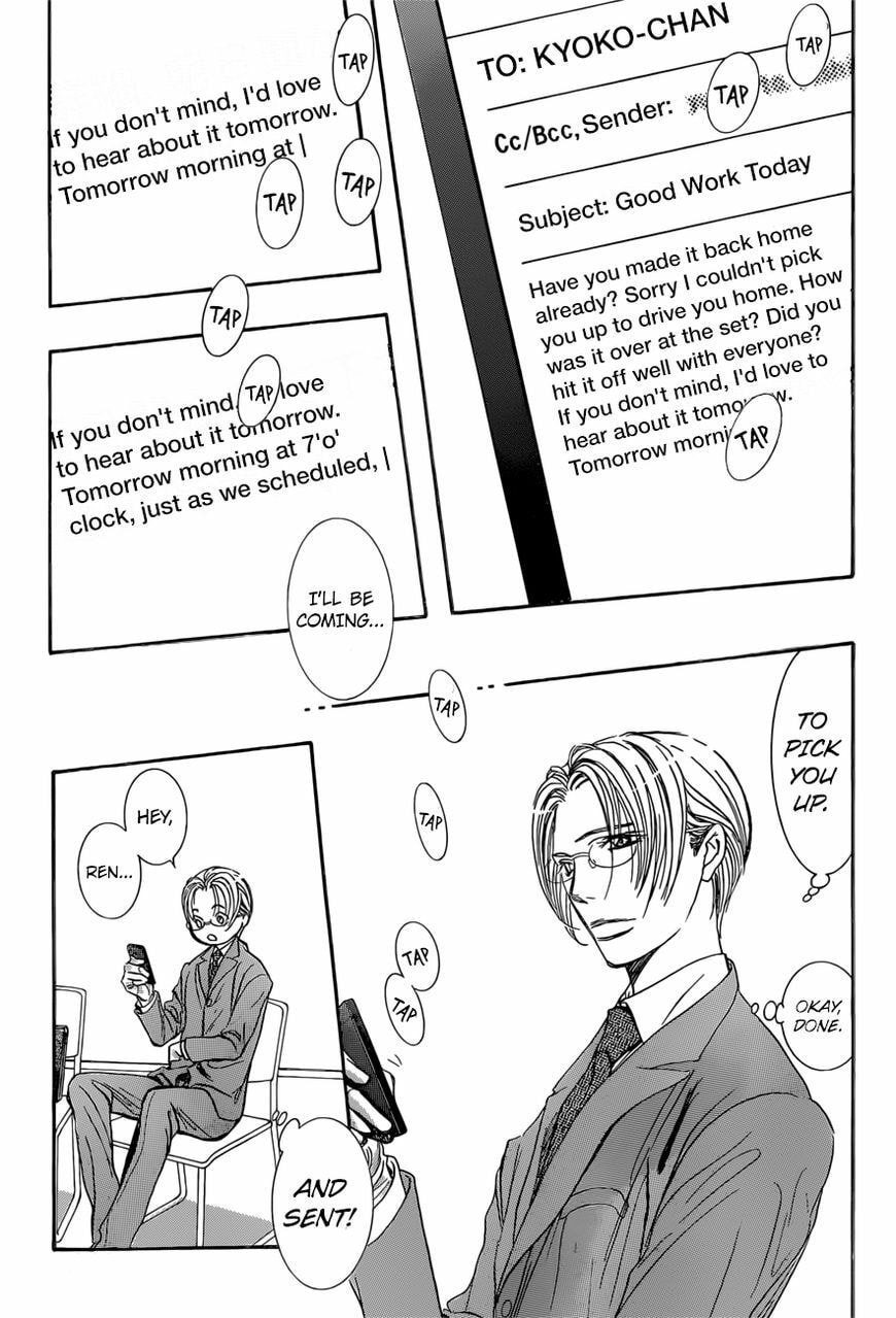 Read Skip Beat! chapter 490.5 image 19 on Lezhin