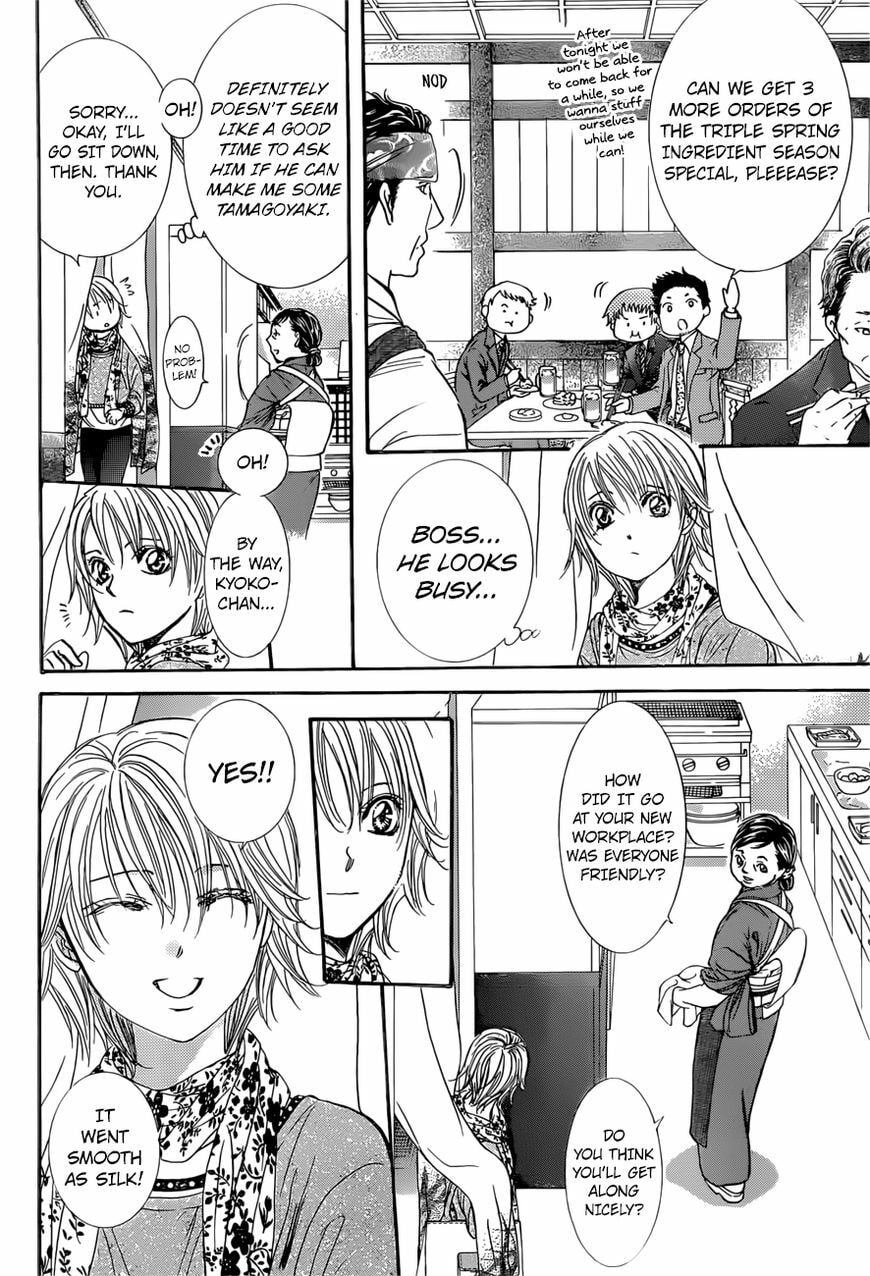 Read Skip Beat! chapter 490.5 image 2 on Lezhin