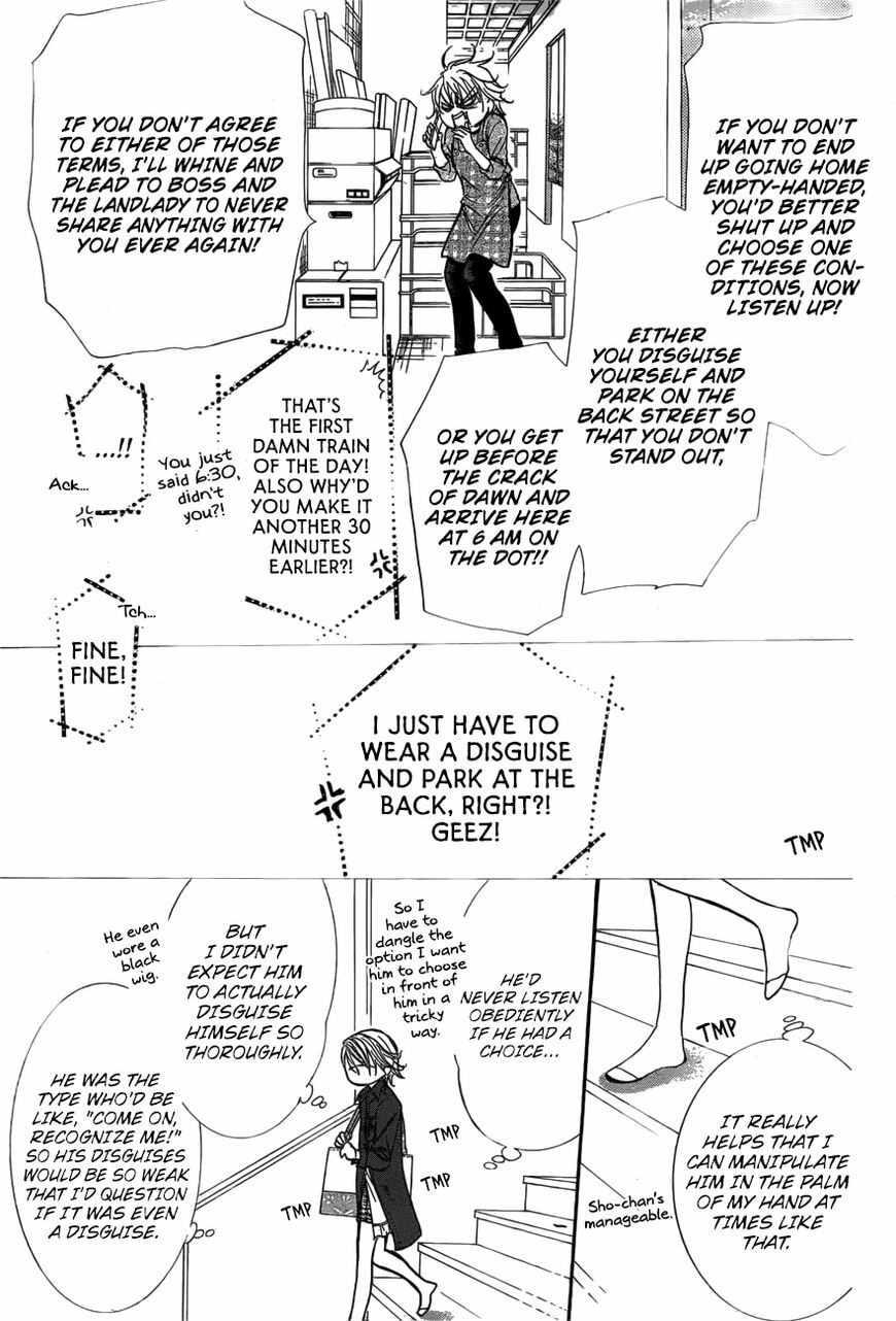 Read Skip Beat! chapter 491.5 image 11 on Lezhin