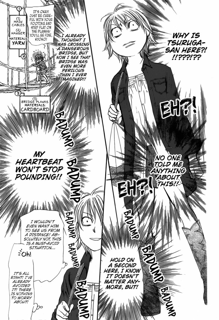 Read Skip Beat! chapter 491.5 image 17 on Lezhin