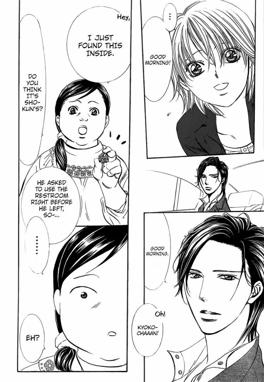 Read Skip Beat! chapter 491.5 image 20 on Lezhin