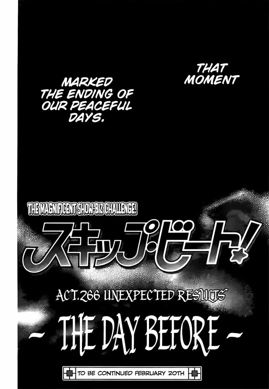 Read Skip Beat! chapter 491.5 image 22 on Lezhin