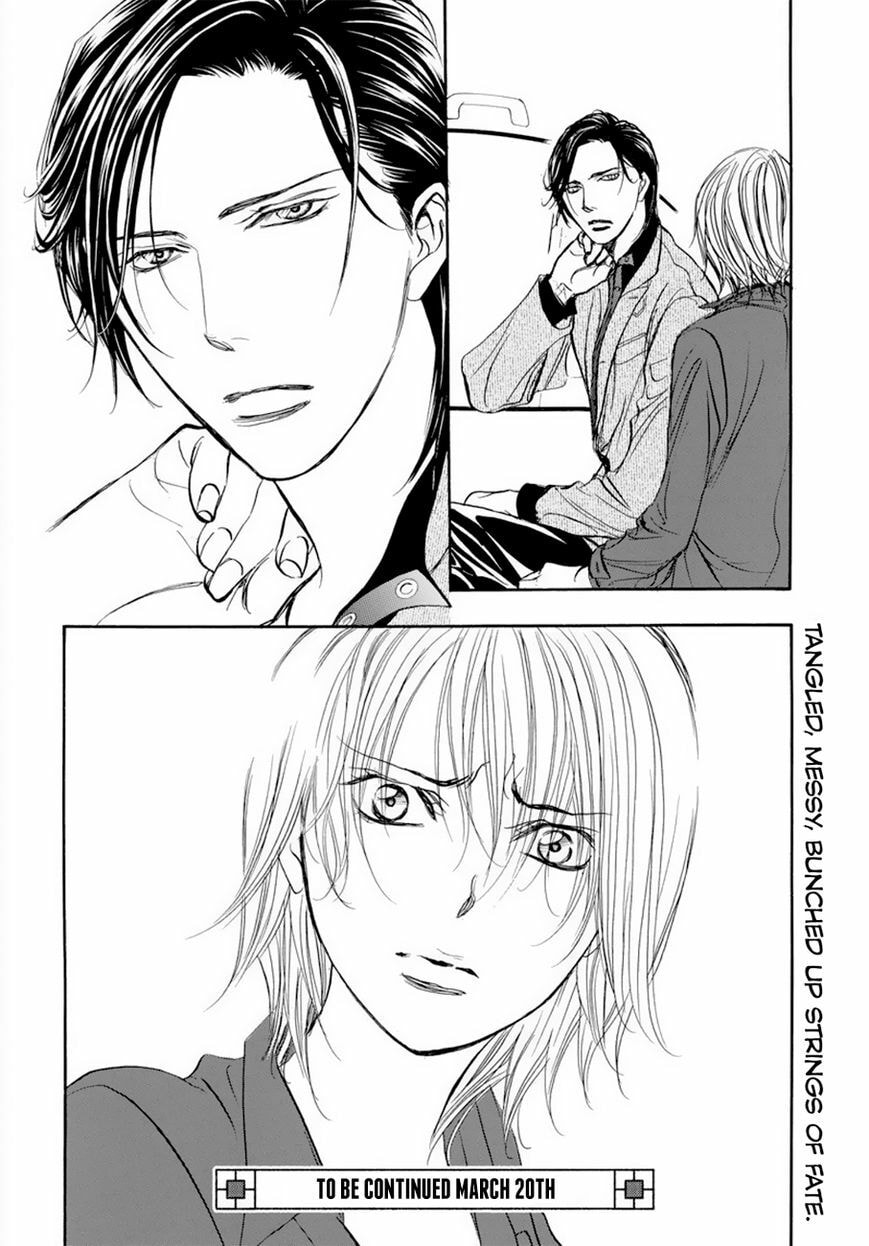 Read Skip Beat! chapter 492.5 image 18 on Lezhin