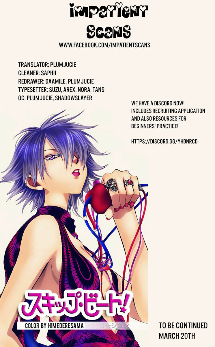 Read Skip Beat! chapter 492.5 image 19 on Lezhin