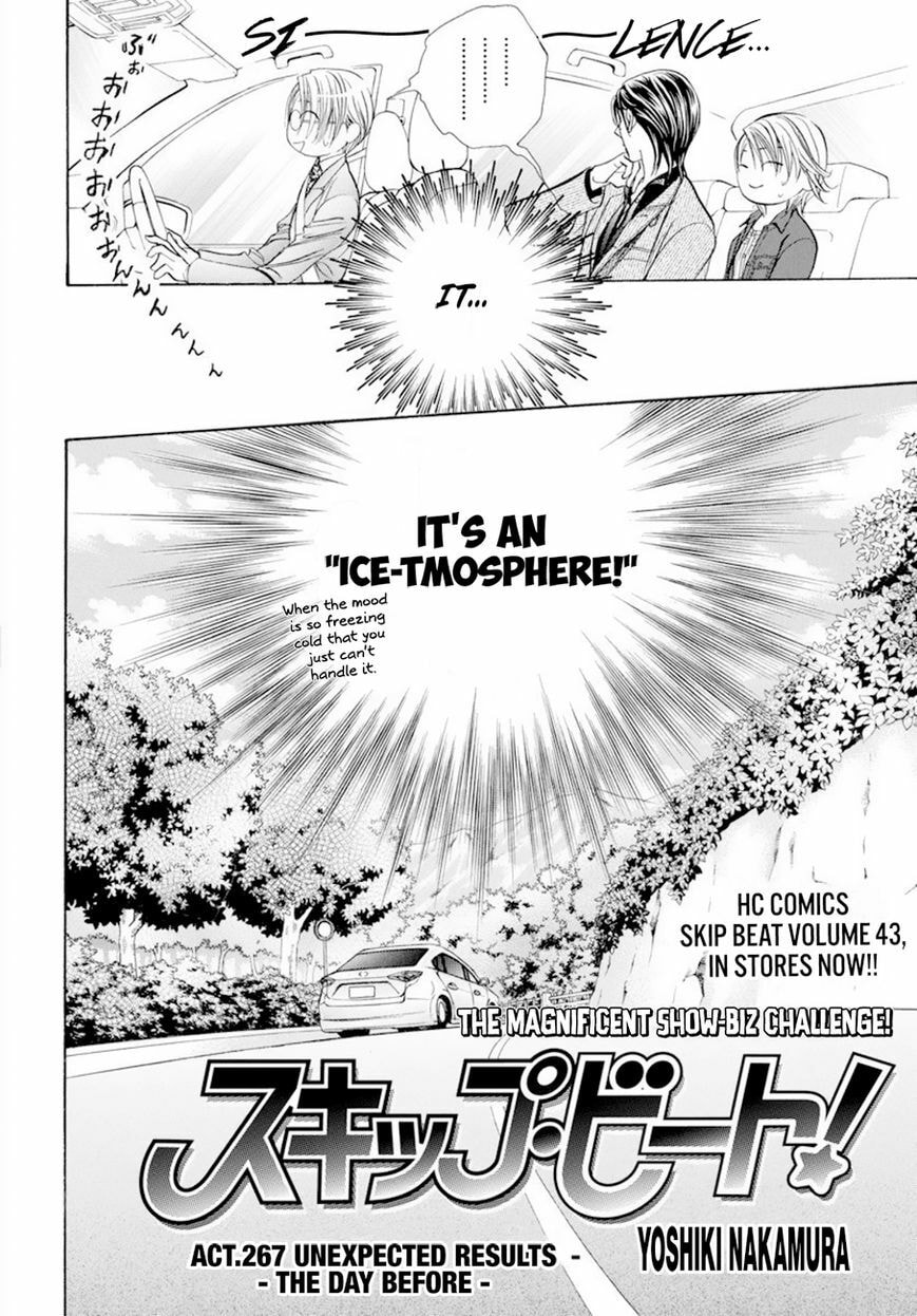 Read Skip Beat! chapter 492.5 image 2 on Lezhin