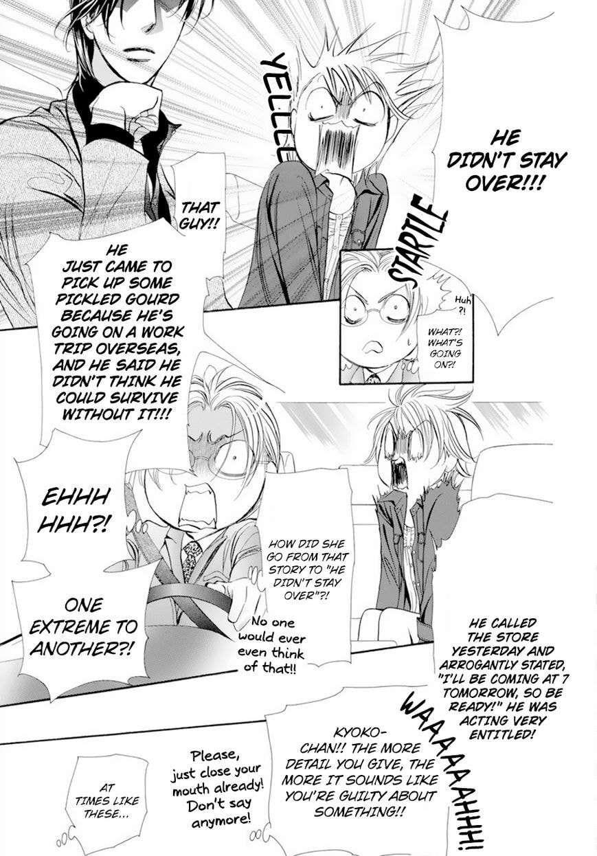 Read Skip Beat! chapter 492.5 image 5 on Lezhin