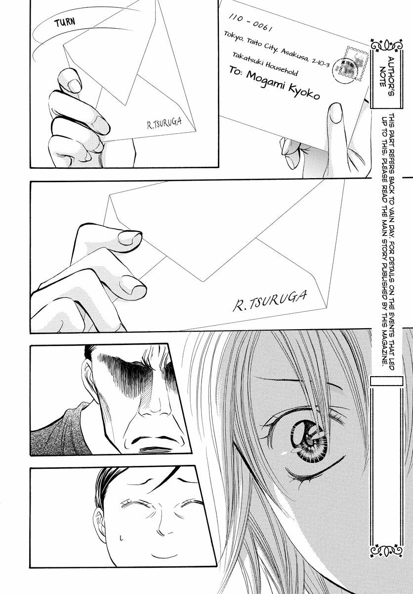 Read Skip Beat! chapter 492 image 3 on Lezhin