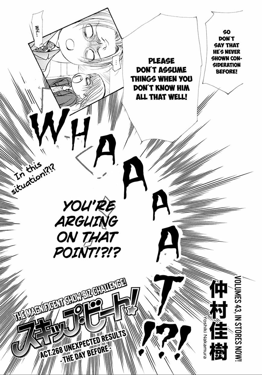 Read Skip Beat! chapter 493.5 image 4 on Lezhin