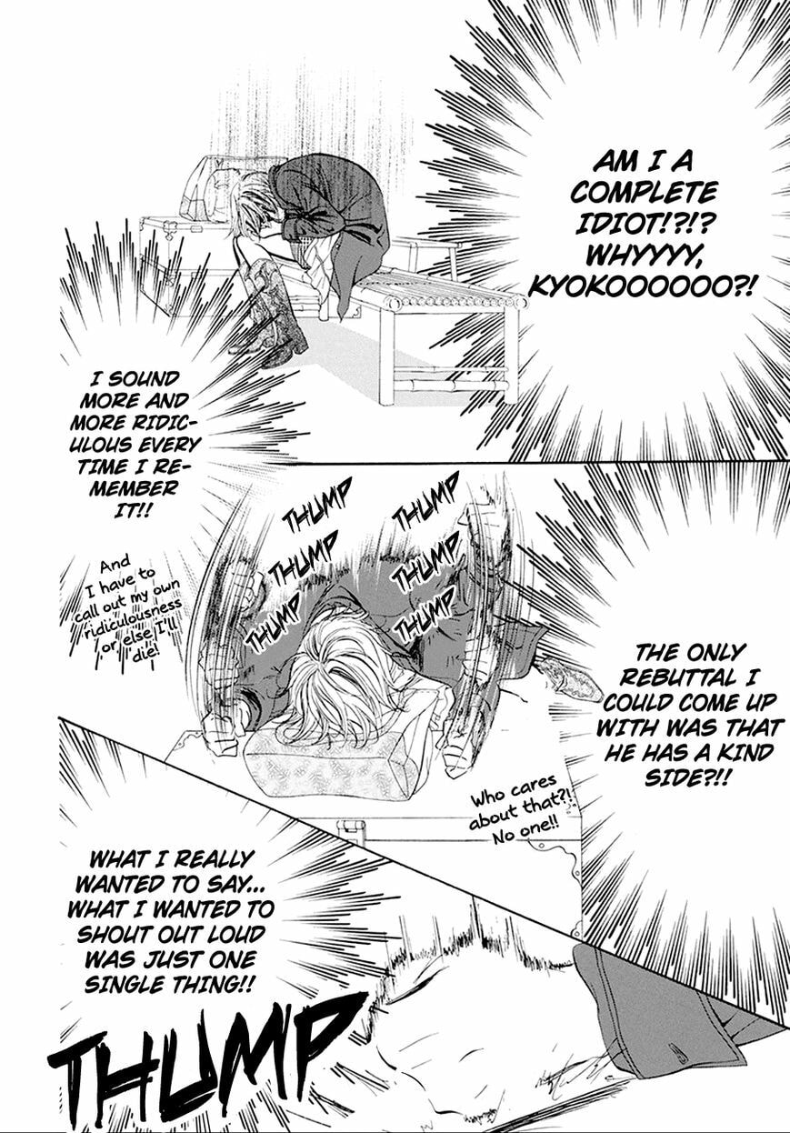 Read Skip Beat! chapter 493.5 image 5 on Lezhin