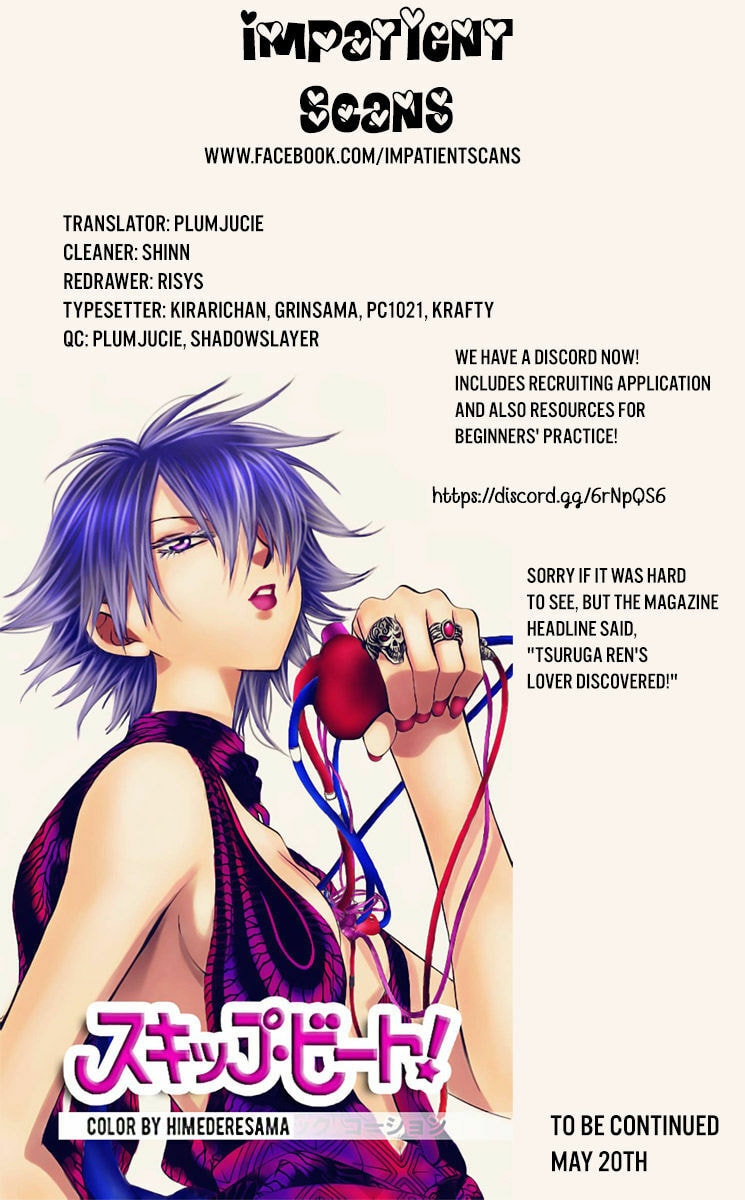 Read Skip Beat! chapter 494.5 image 19 on Lezhin