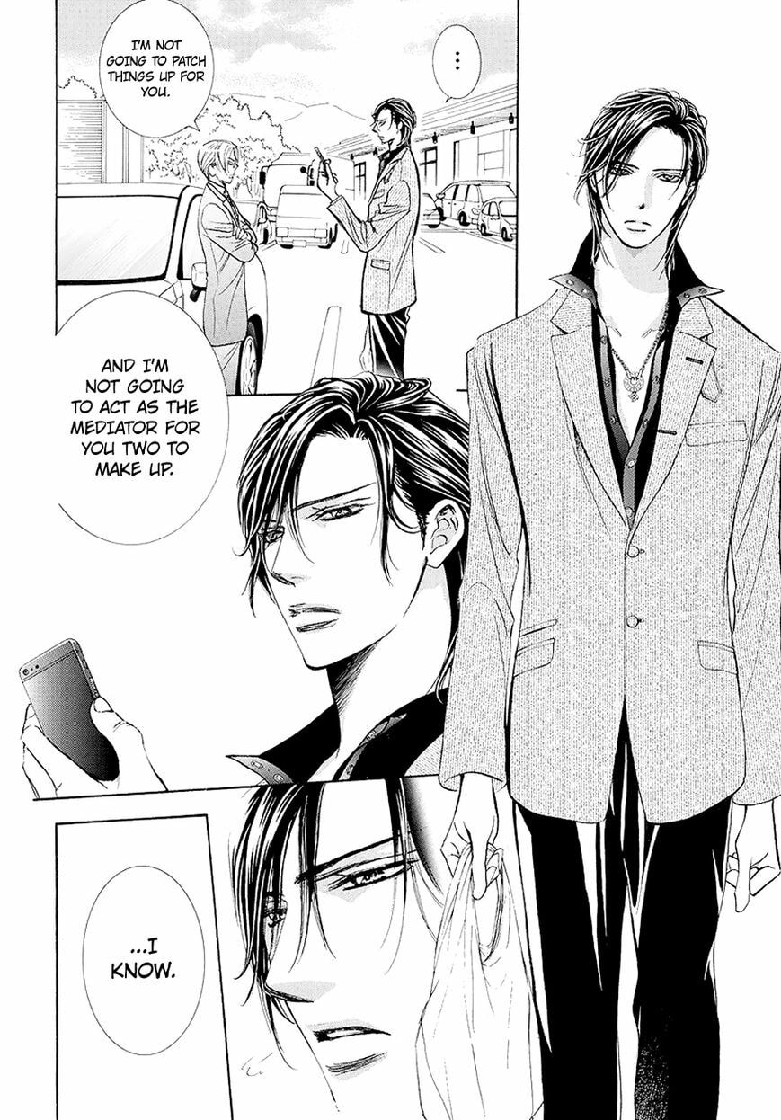 Read Skip Beat! chapter 494.5 image 2 on Lezhin