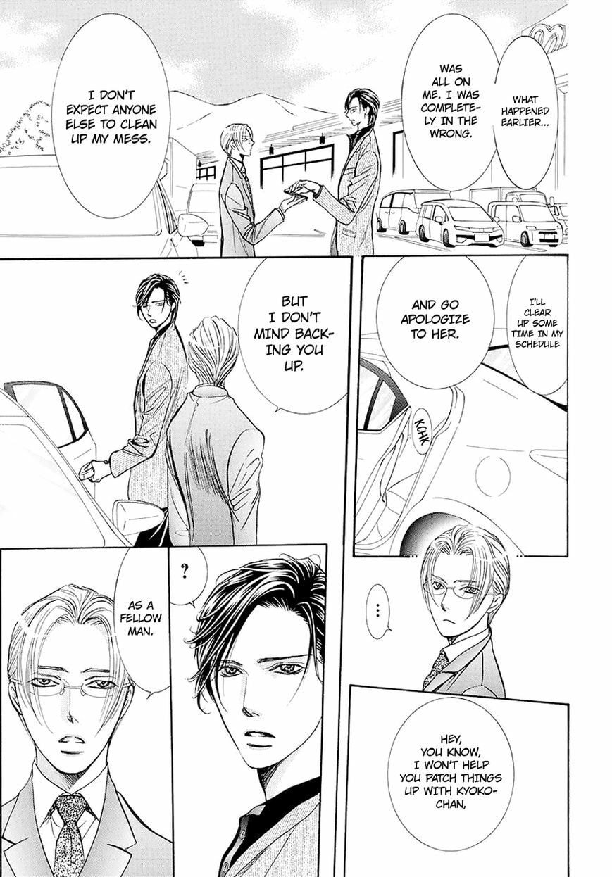 Read Skip Beat! chapter 494.5 image 3 on Lezhin
