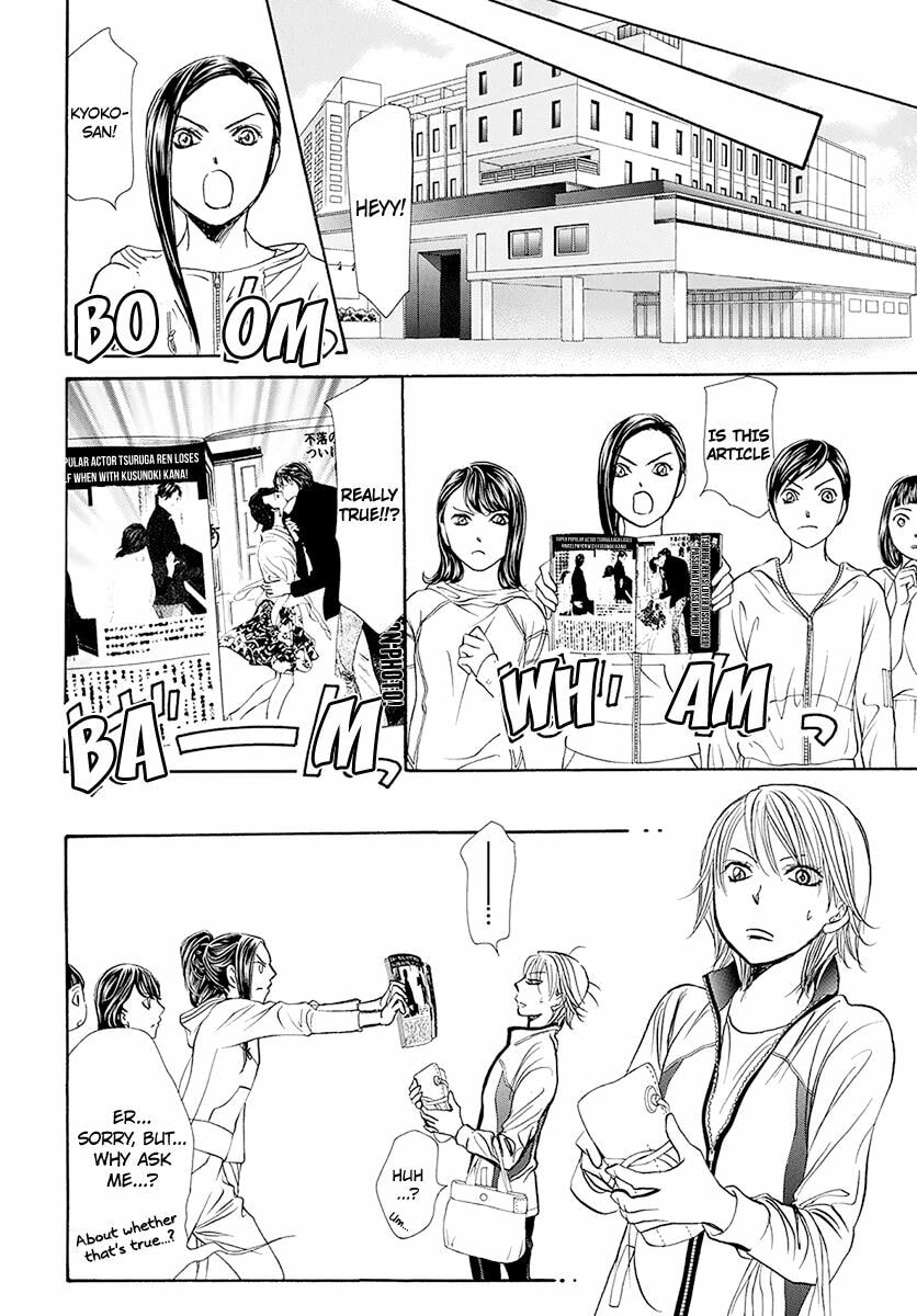 Read Skip Beat! chapter 495.5 image 14 on Lezhin