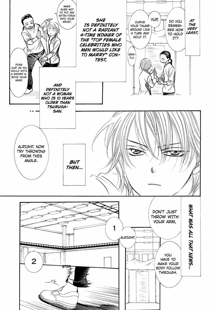 Read Skip Beat! chapter 495.5 image 17 on Lezhin