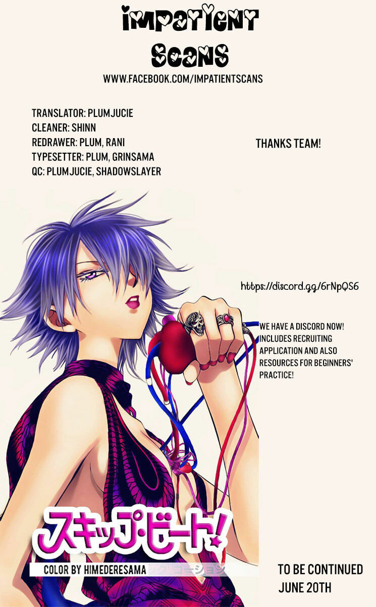 Read Skip Beat! chapter 495.5 image 27 on Lezhin