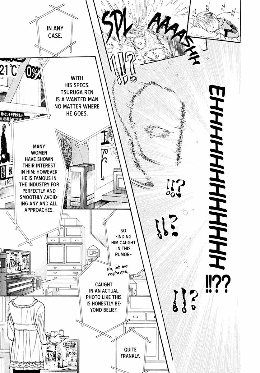 Read Skip Beat! chapter 495.5 image 3 on Lezhin