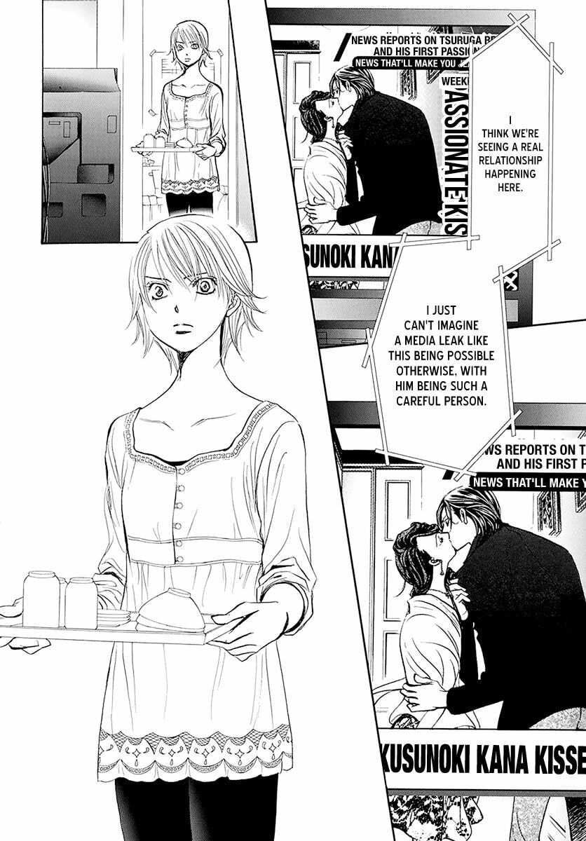 Read Skip Beat! chapter 495.5 image 4 on Lezhin