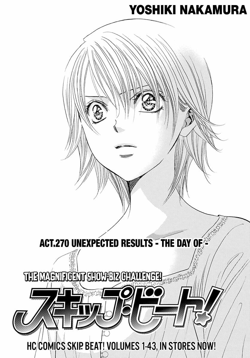 Read Skip Beat! chapter 495.5 image 5 on Lezhin