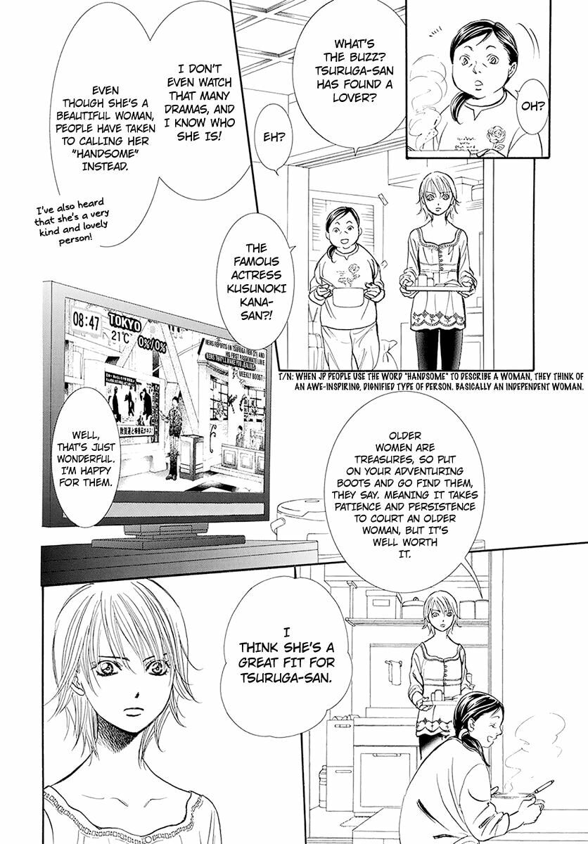 Read Skip Beat! chapter 495.5 image 6 on Lezhin