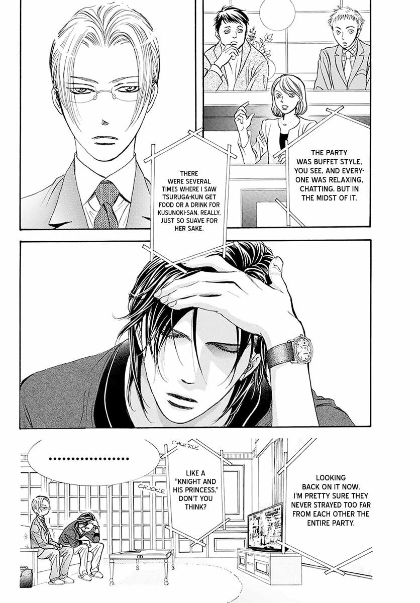 Read Skip Beat! chapter 495.5 image 8 on Lezhin