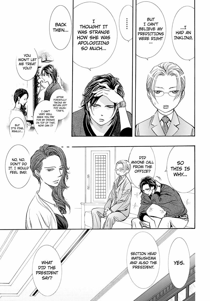 Read Skip Beat! chapter 495.5 image 9 on Lezhin
