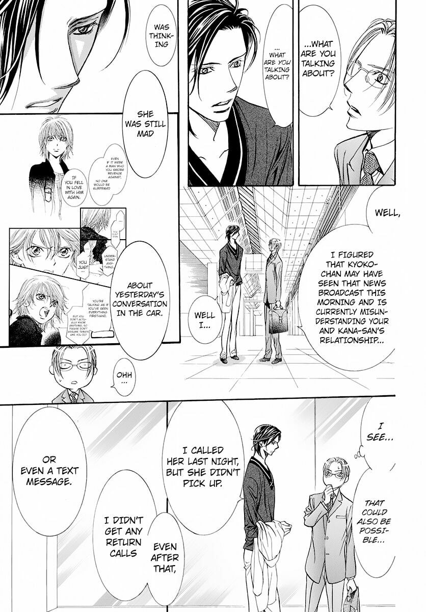 Read Skip Beat! chapter 496.5 image 6 on Lezhin